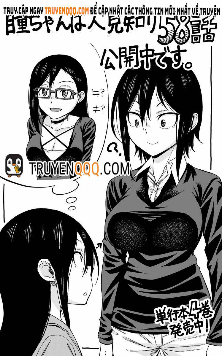 Hitomi-chan wa Hitomishiri: Chapter 58