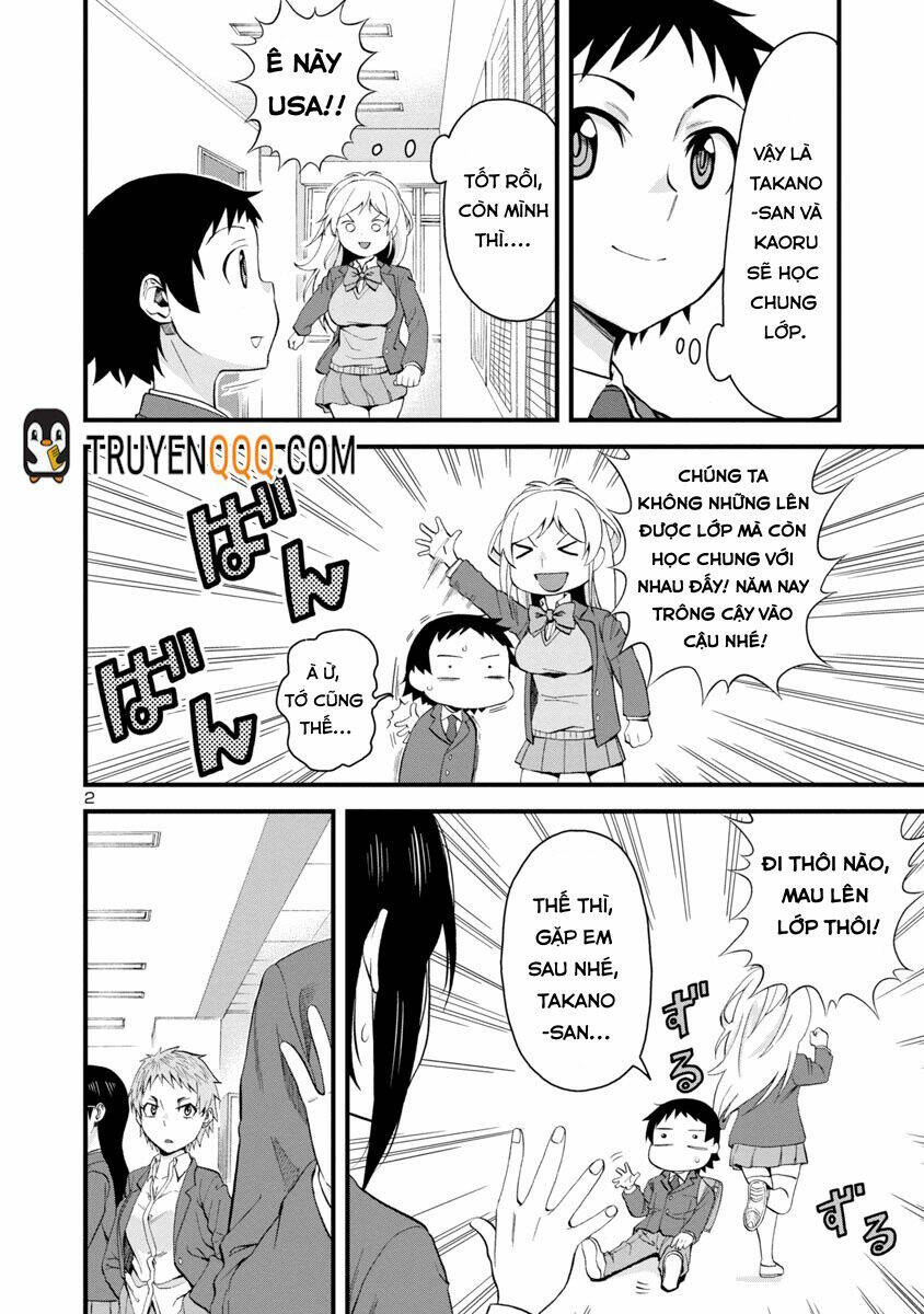 Hitomi-chan wa Hitomishiri: Chapter 60