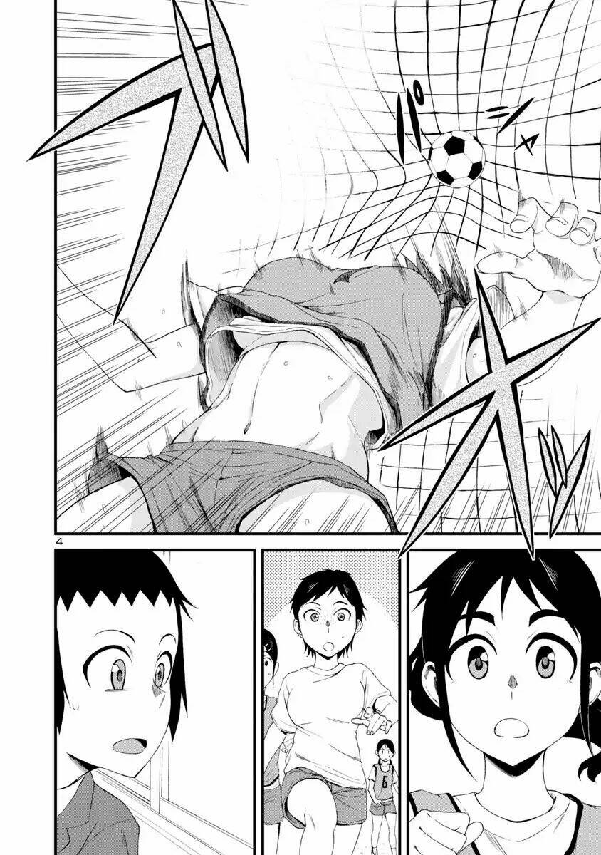 Hitomi-chan wa Hitomishiri: Chapter 7