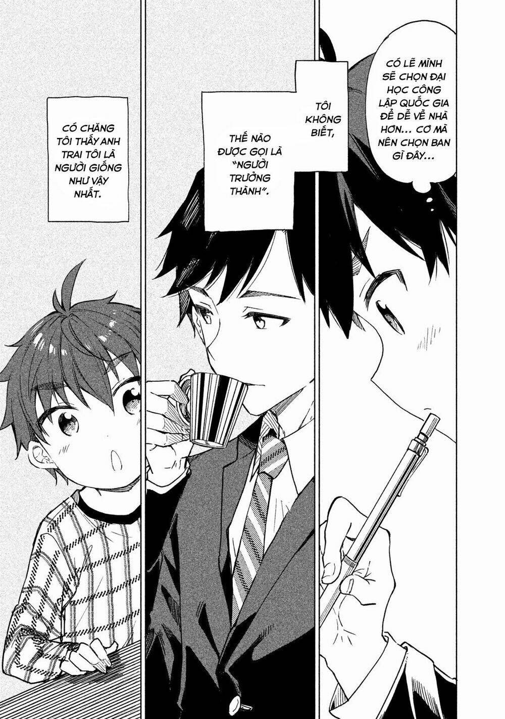 Coffee wo Shizuka ni: Chapter 1