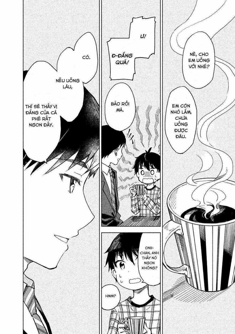 Coffee wo Shizuka ni: Chapter 1