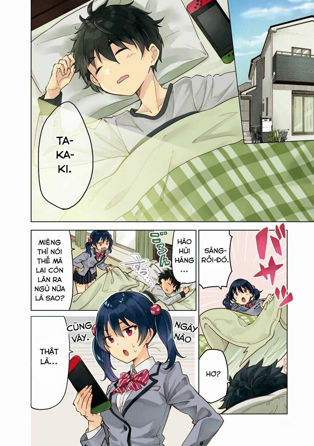 Coffee wo Shizuka ni: Chapter 1