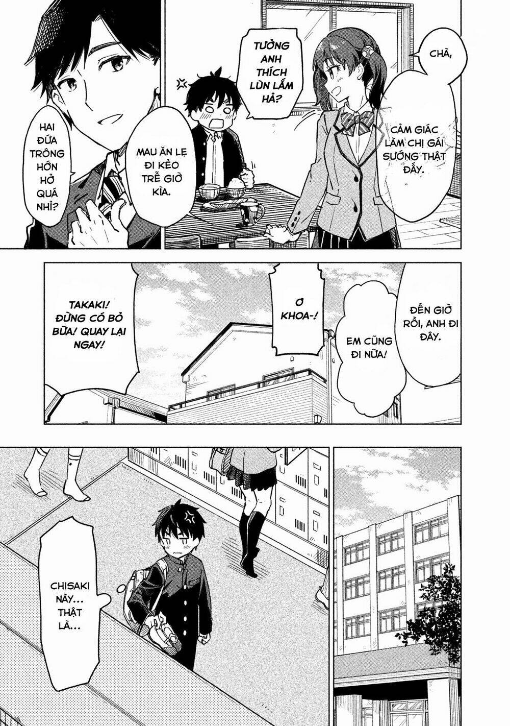 Coffee wo Shizuka ni: Chapter 1