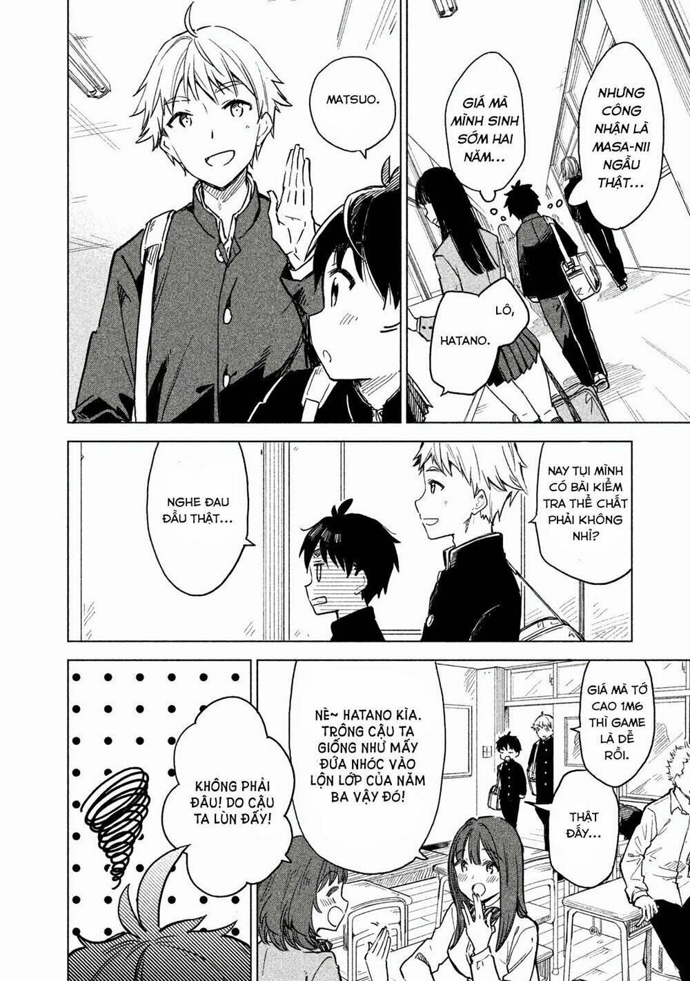 Coffee wo Shizuka ni: Chapter 1