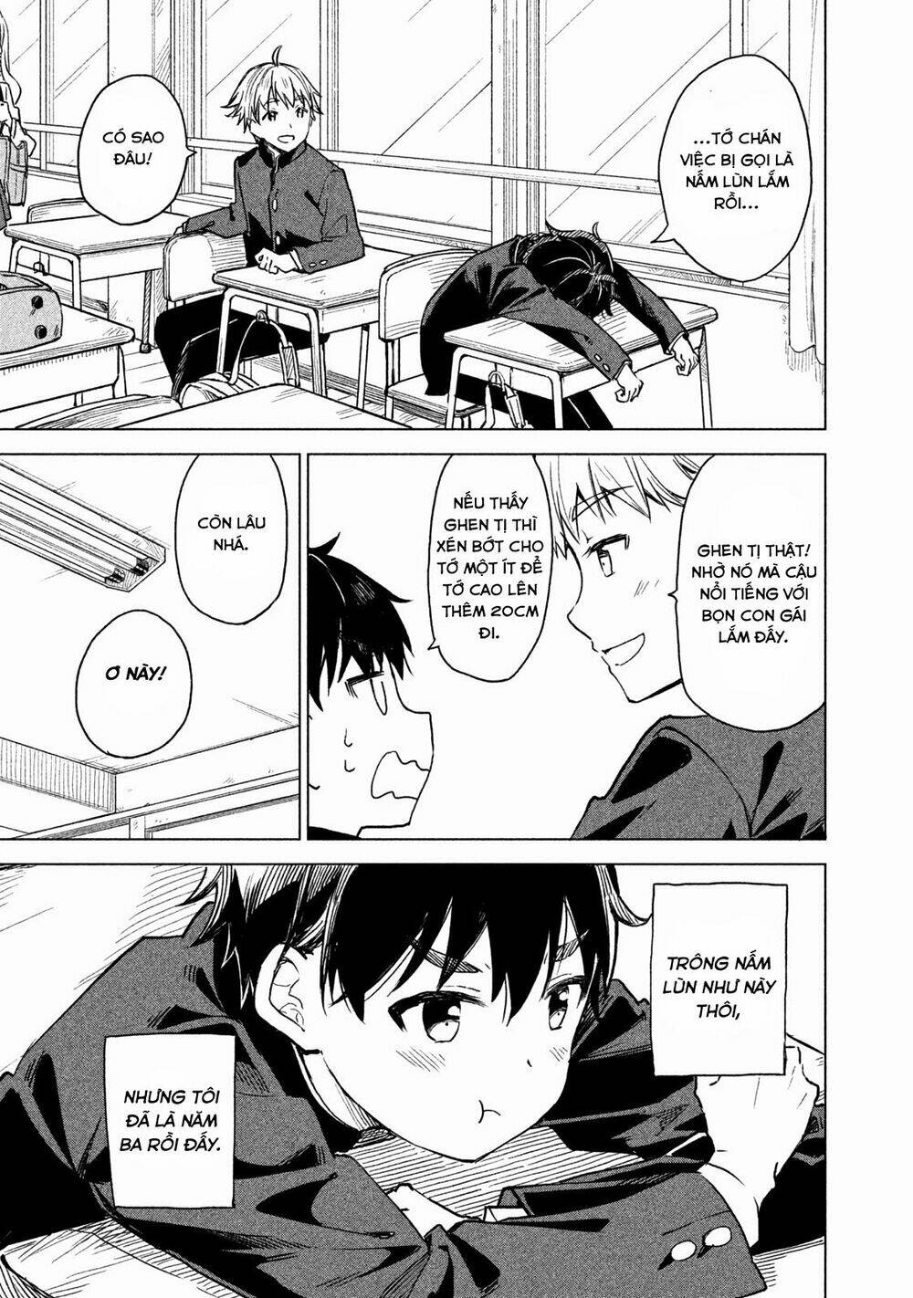 Coffee wo Shizuka ni: Chapter 1