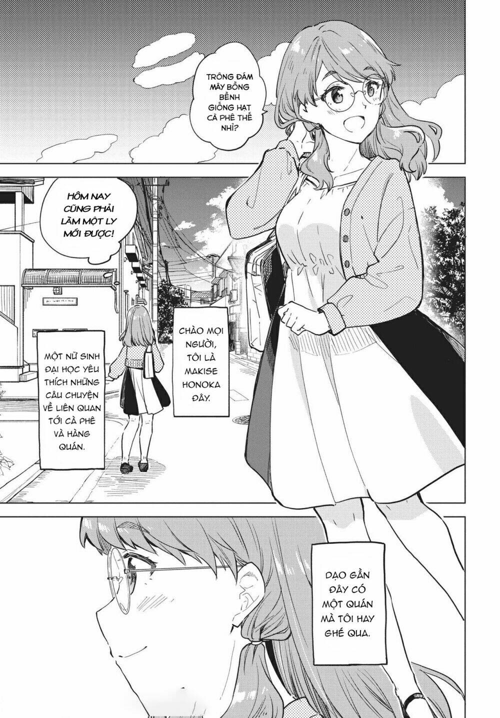 Coffee wo Shizuka ni: Chapter 13