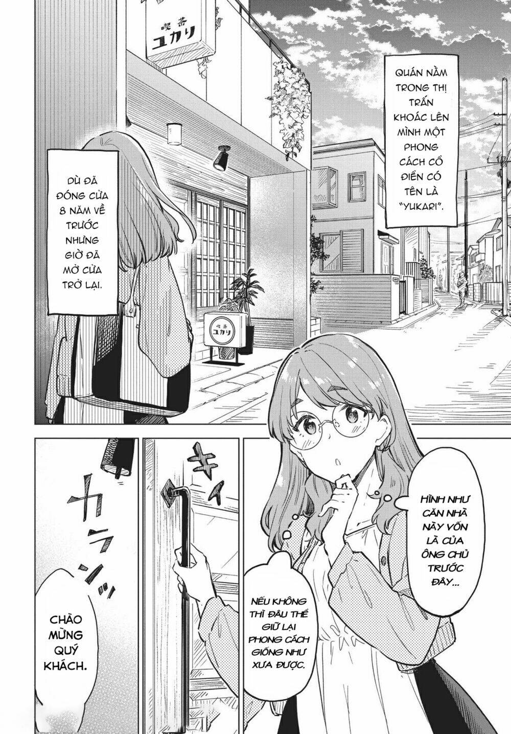 Coffee wo Shizuka ni: Chapter 13