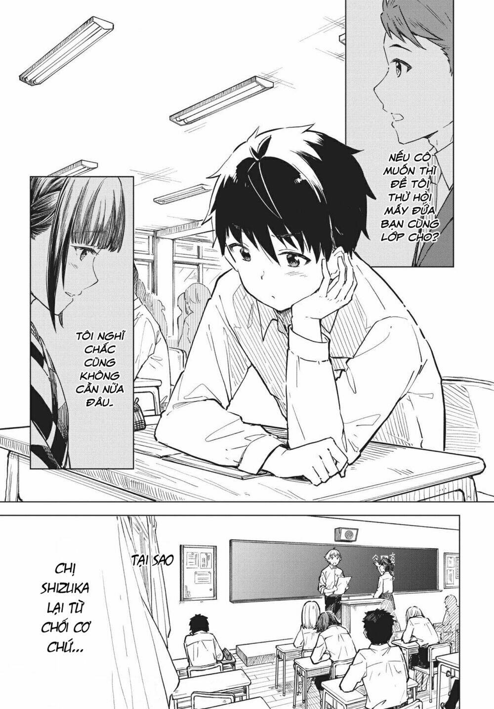 Coffee wo Shizuka ni: Chapter 14