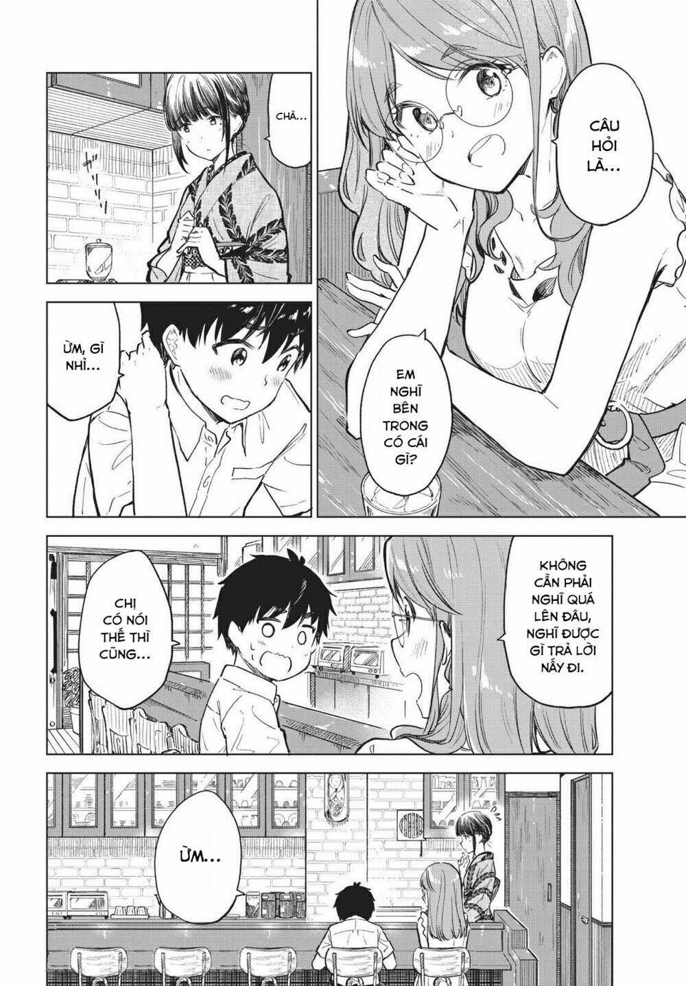 Coffee wo Shizuka ni: Chapter 15