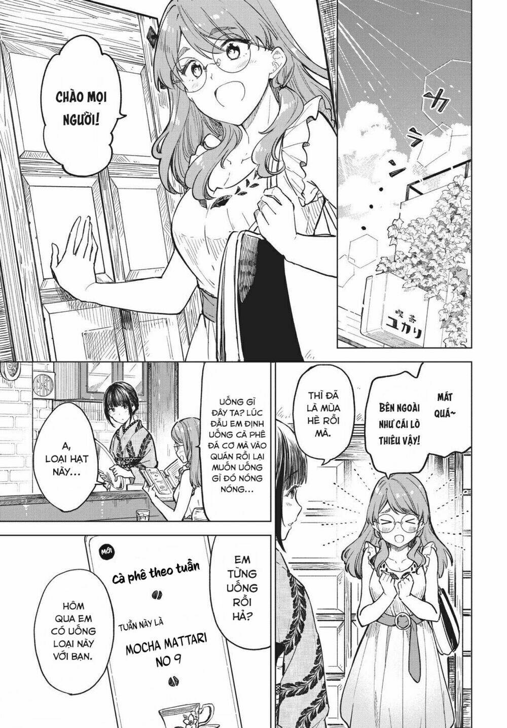Coffee wo Shizuka ni: Chapter 15