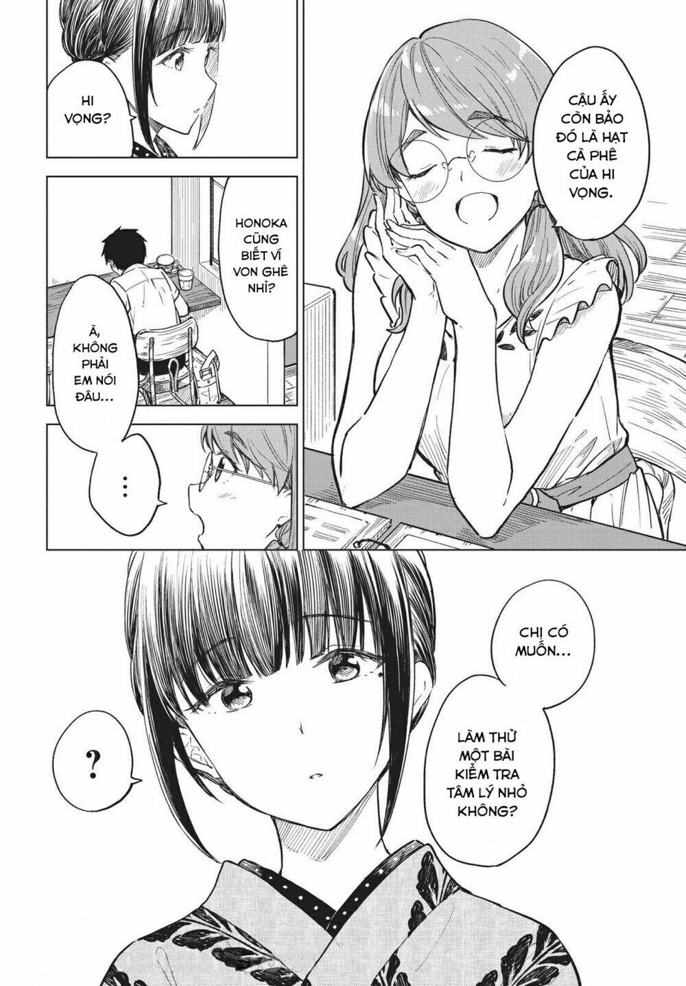 Coffee wo Shizuka ni: Chapter 15