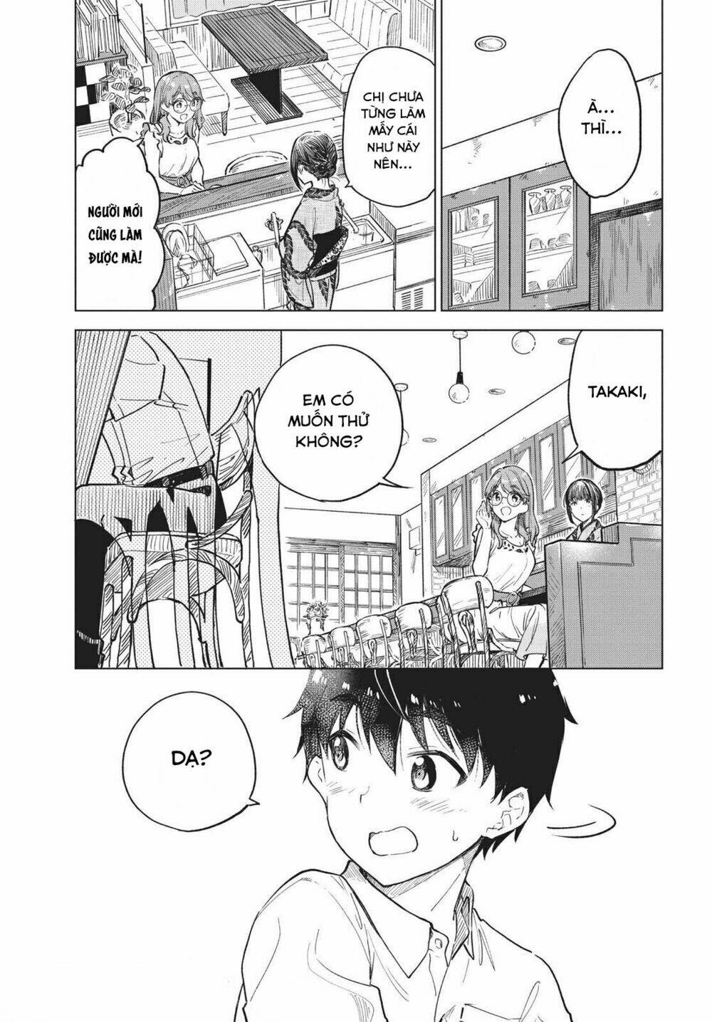 Coffee wo Shizuka ni: Chapter 15