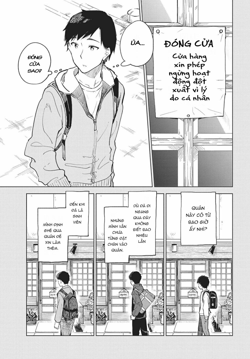 Coffee wo Shizuka ni: Chapter 16