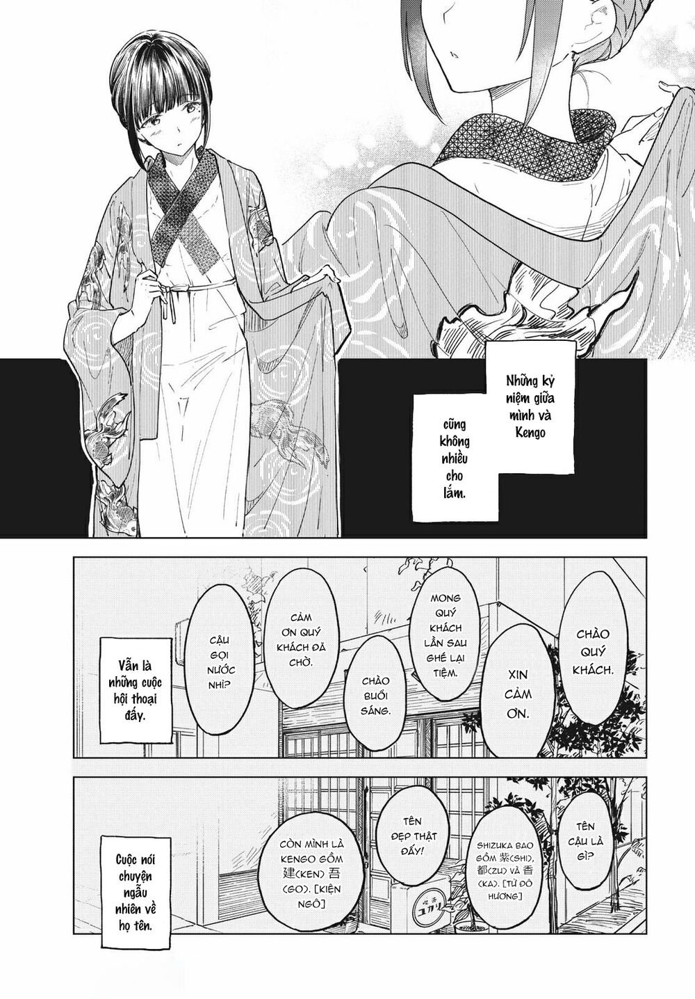 Coffee wo Shizuka ni: Chapter 17