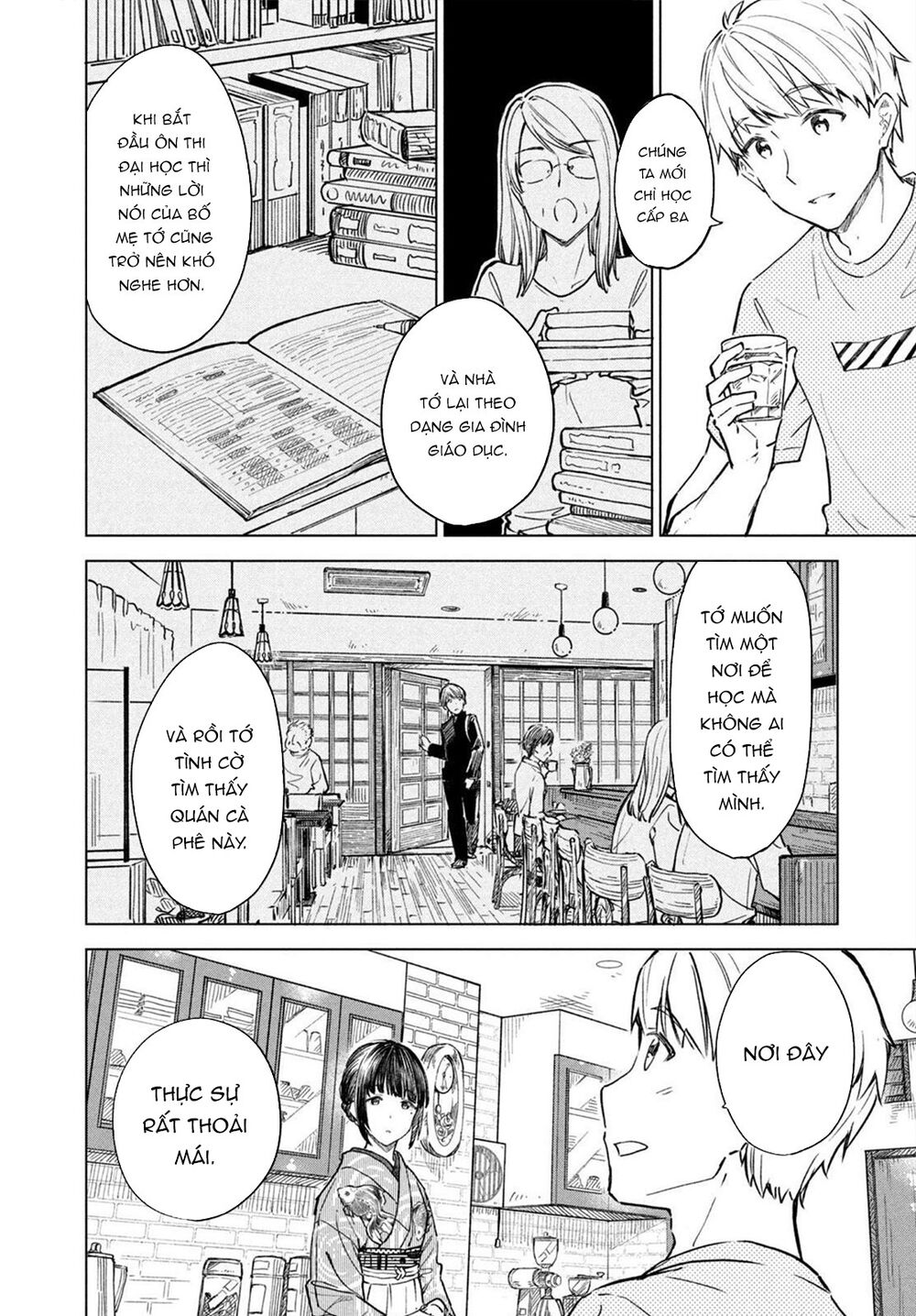 Coffee wo Shizuka ni: Chapter 17