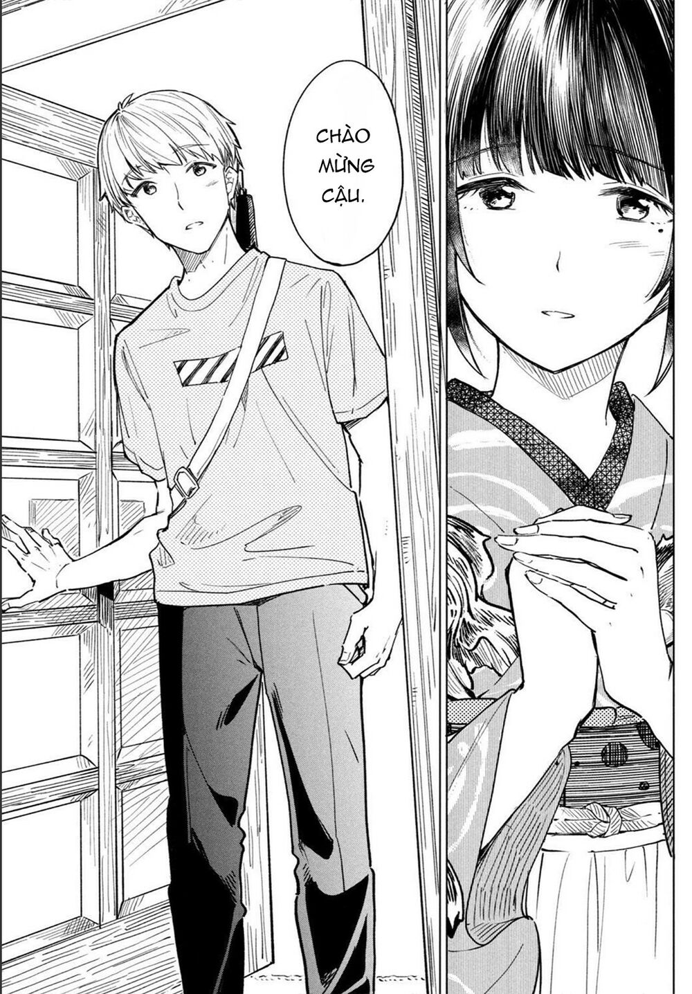 Coffee wo Shizuka ni: Chapter 17