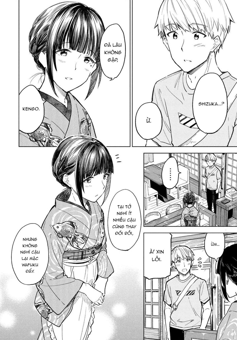 Coffee wo Shizuka ni: Chapter 17