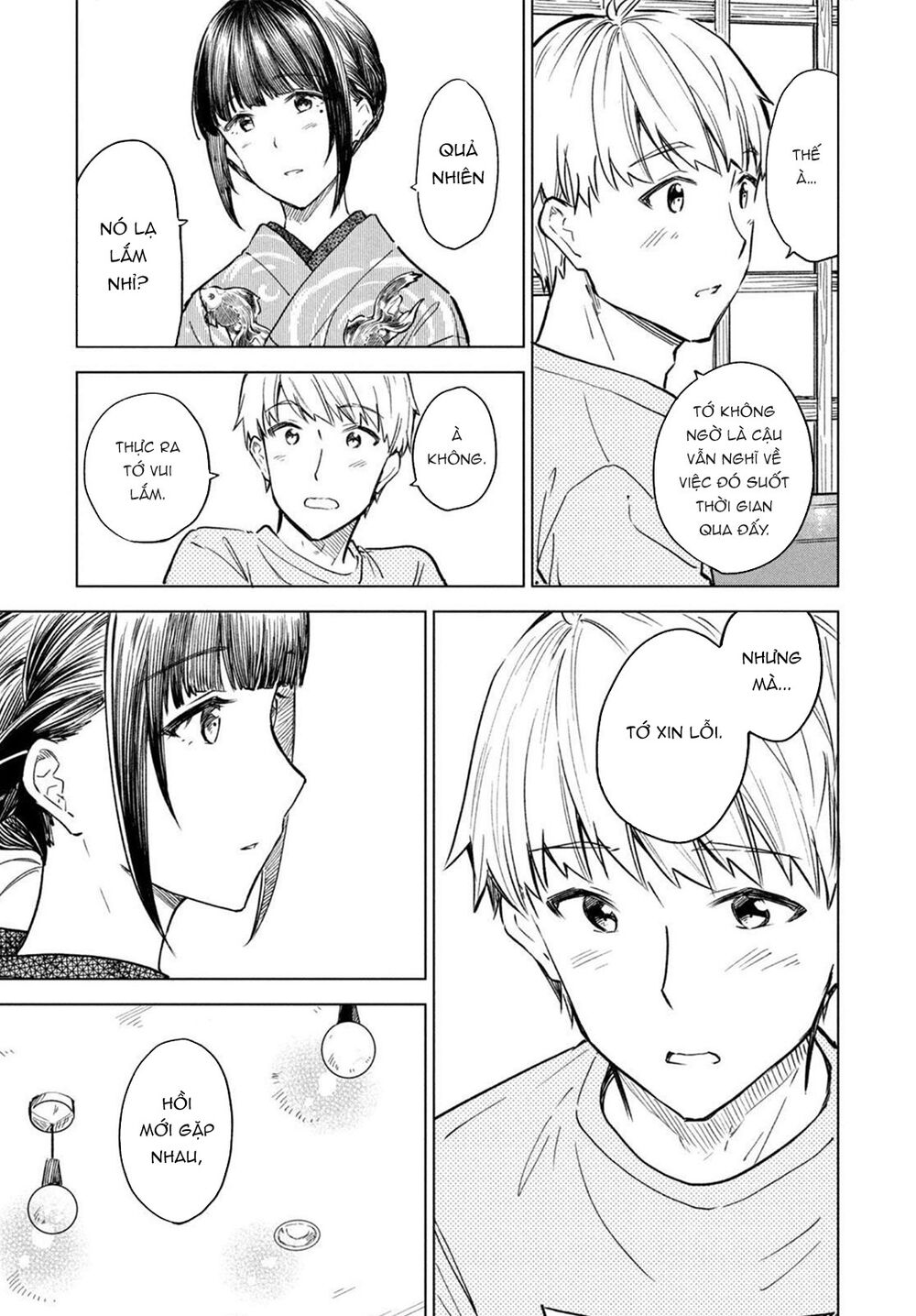 Coffee wo Shizuka ni: Chapter 17