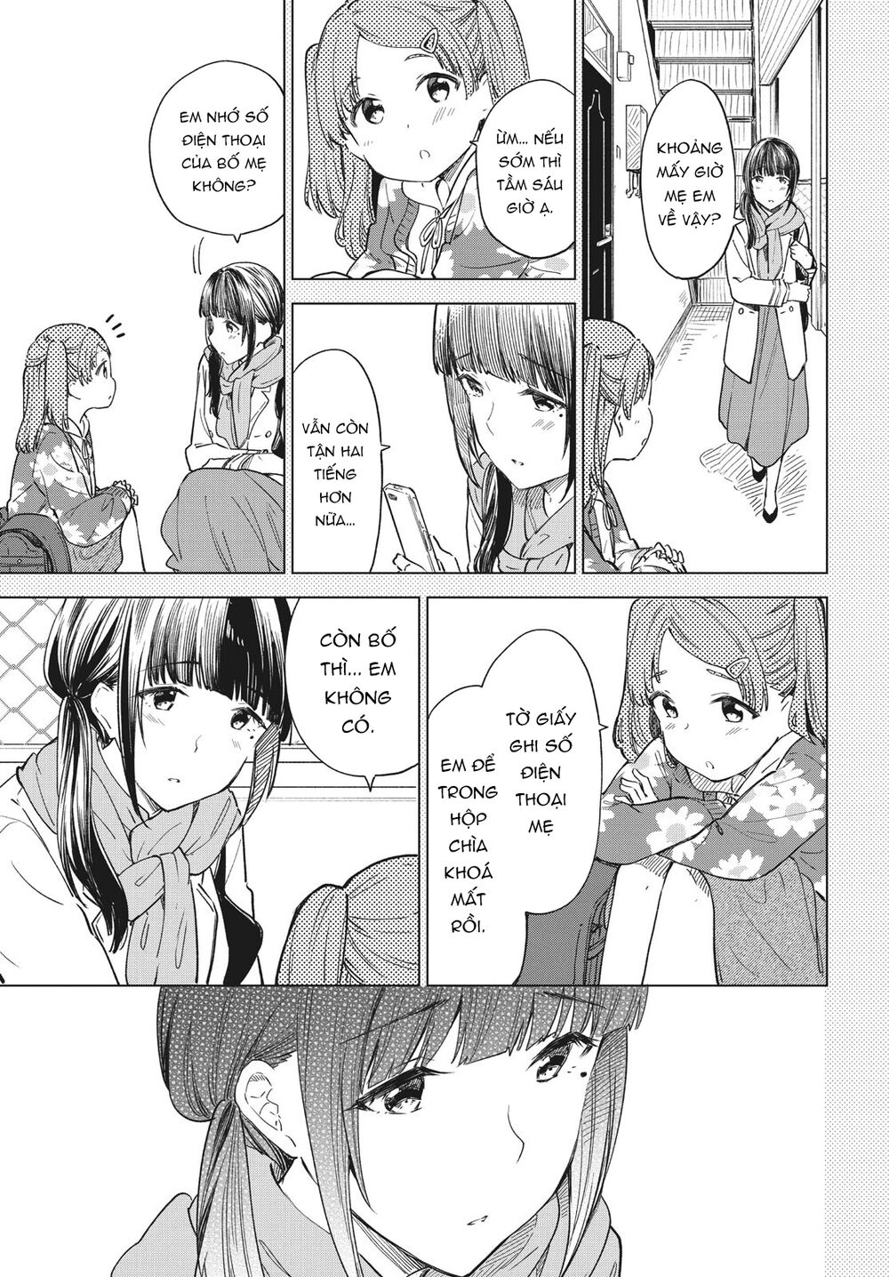 Coffee wo Shizuka ni: Chapter 19