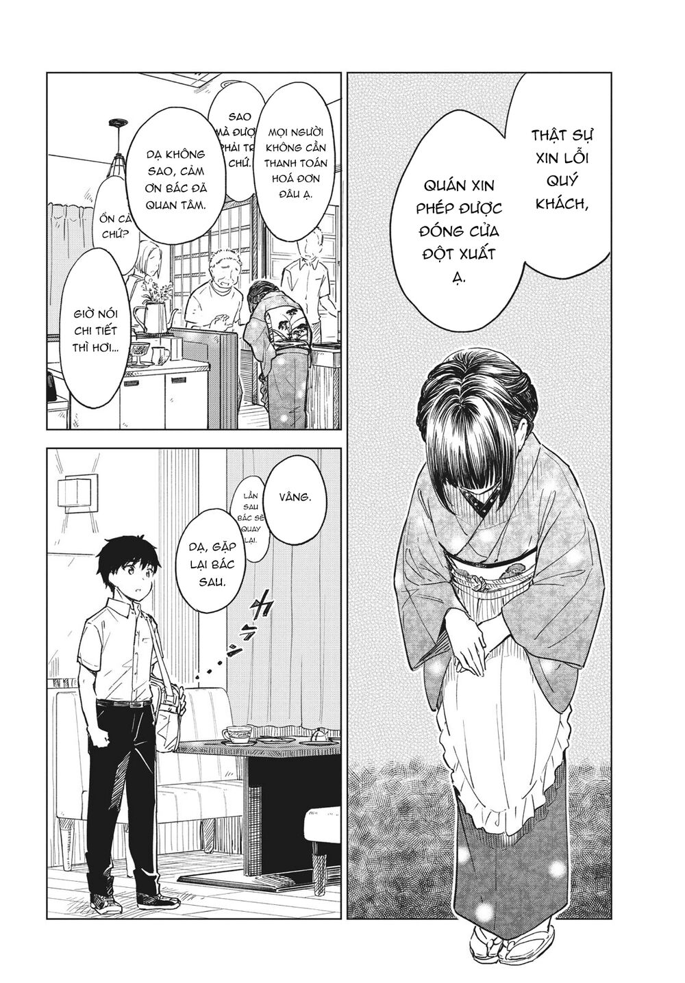 Coffee wo Shizuka ni: Chapter 19