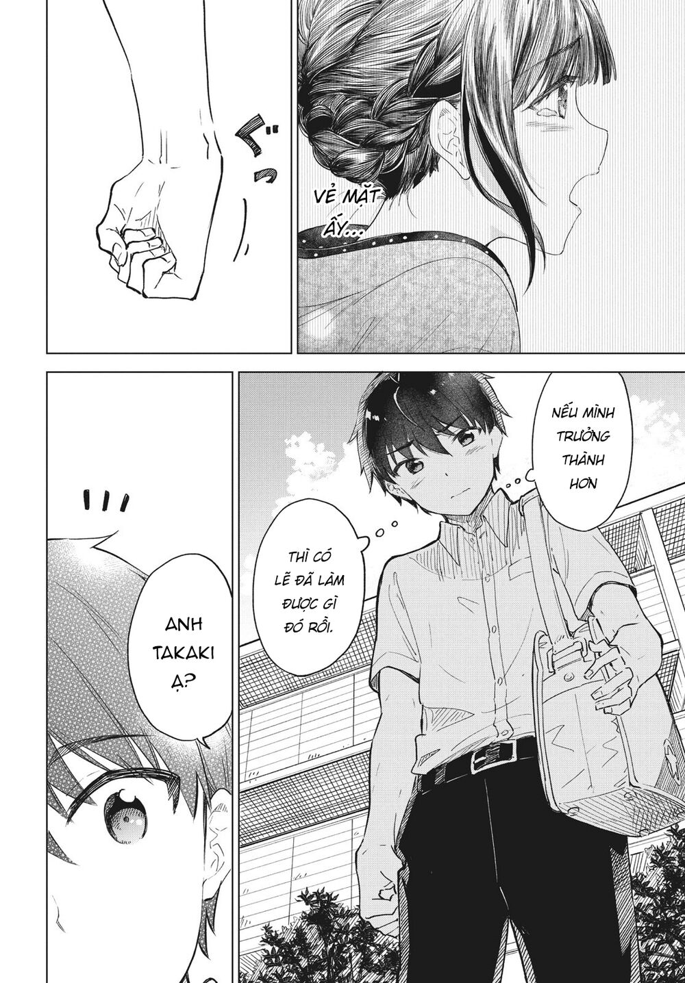 Coffee wo Shizuka ni: Chapter 19