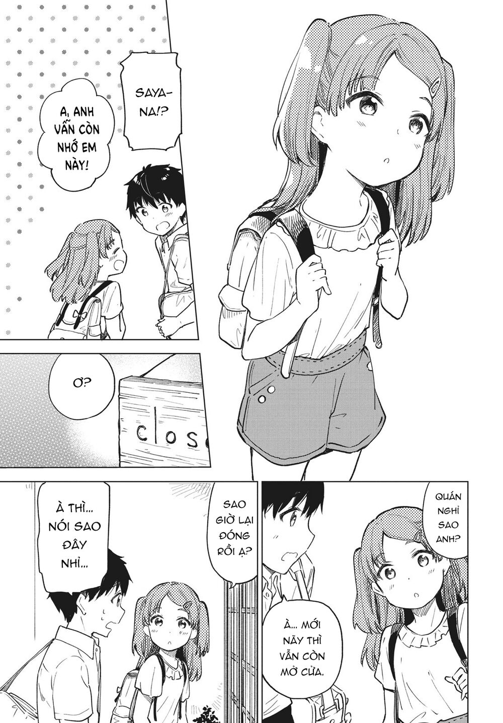 Coffee wo Shizuka ni: Chapter 19