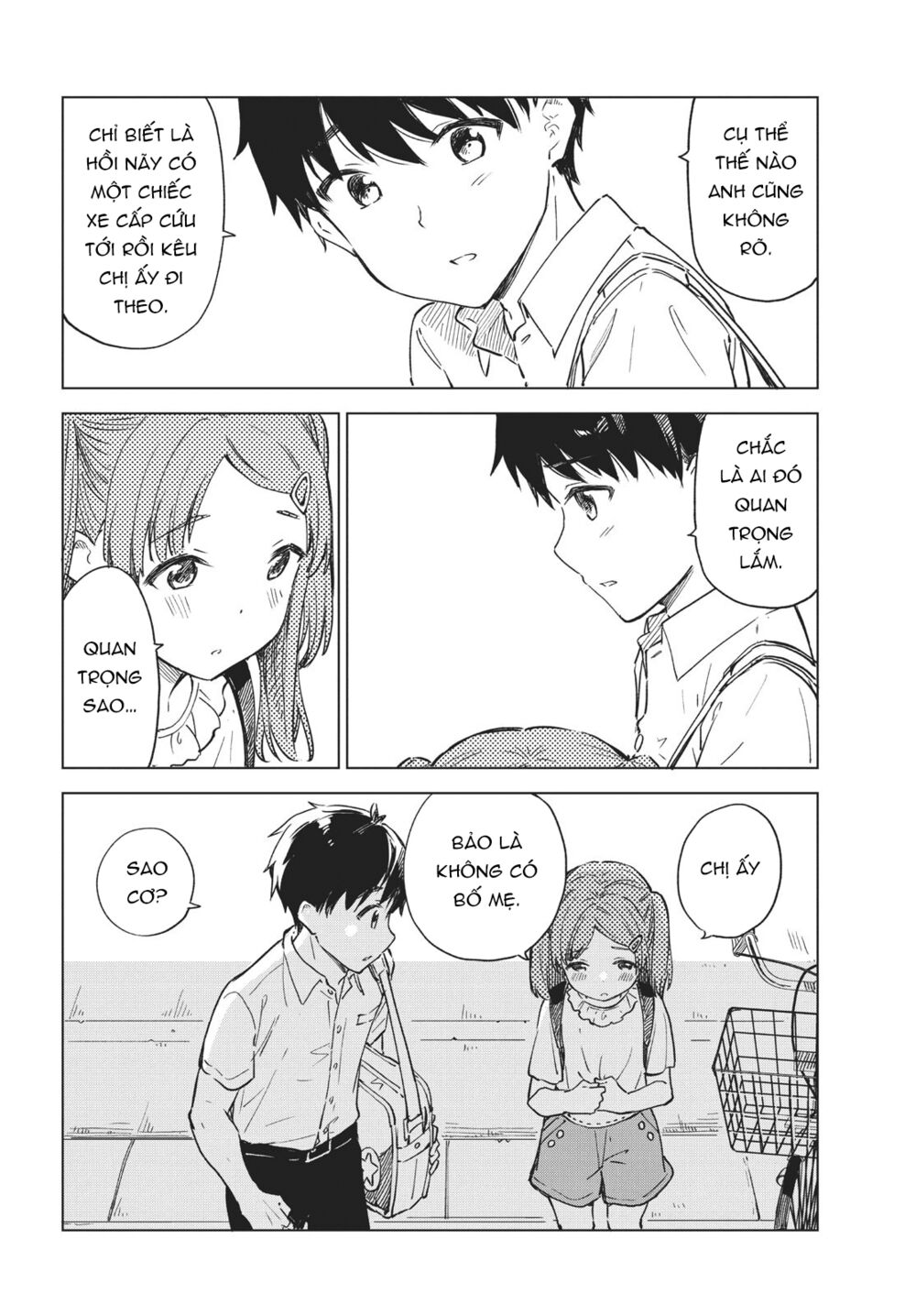 Coffee wo Shizuka ni: Chapter 19