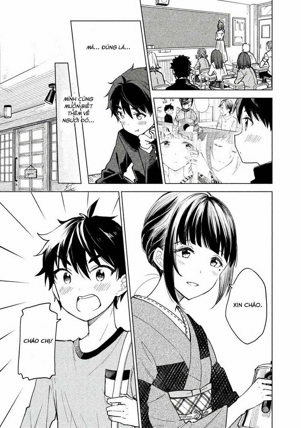 Coffee wo Shizuka ni: Chapter 2