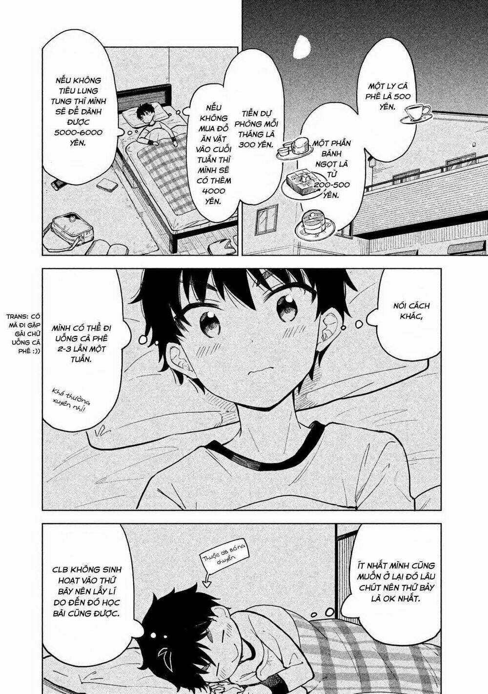 Coffee wo Shizuka ni: Chapter 2