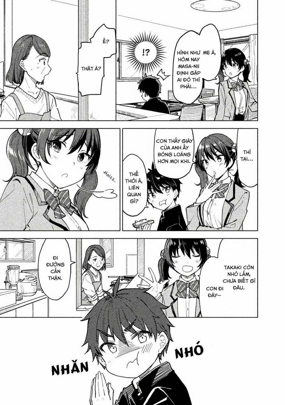 Coffee wo Shizuka ni: Chapter 2