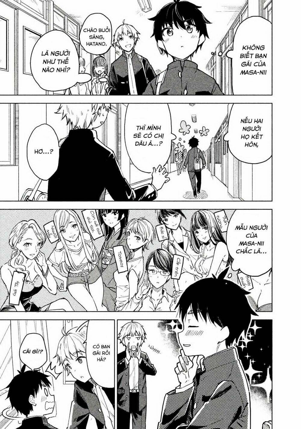 Coffee wo Shizuka ni: Chapter 2