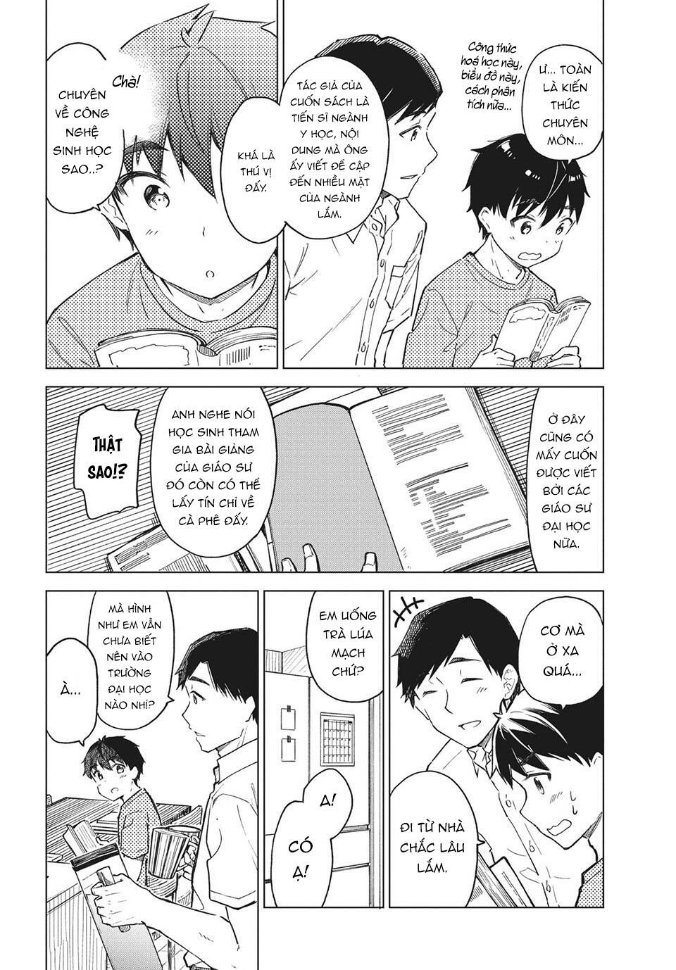 Coffee wo Shizuka ni: Chapter 21