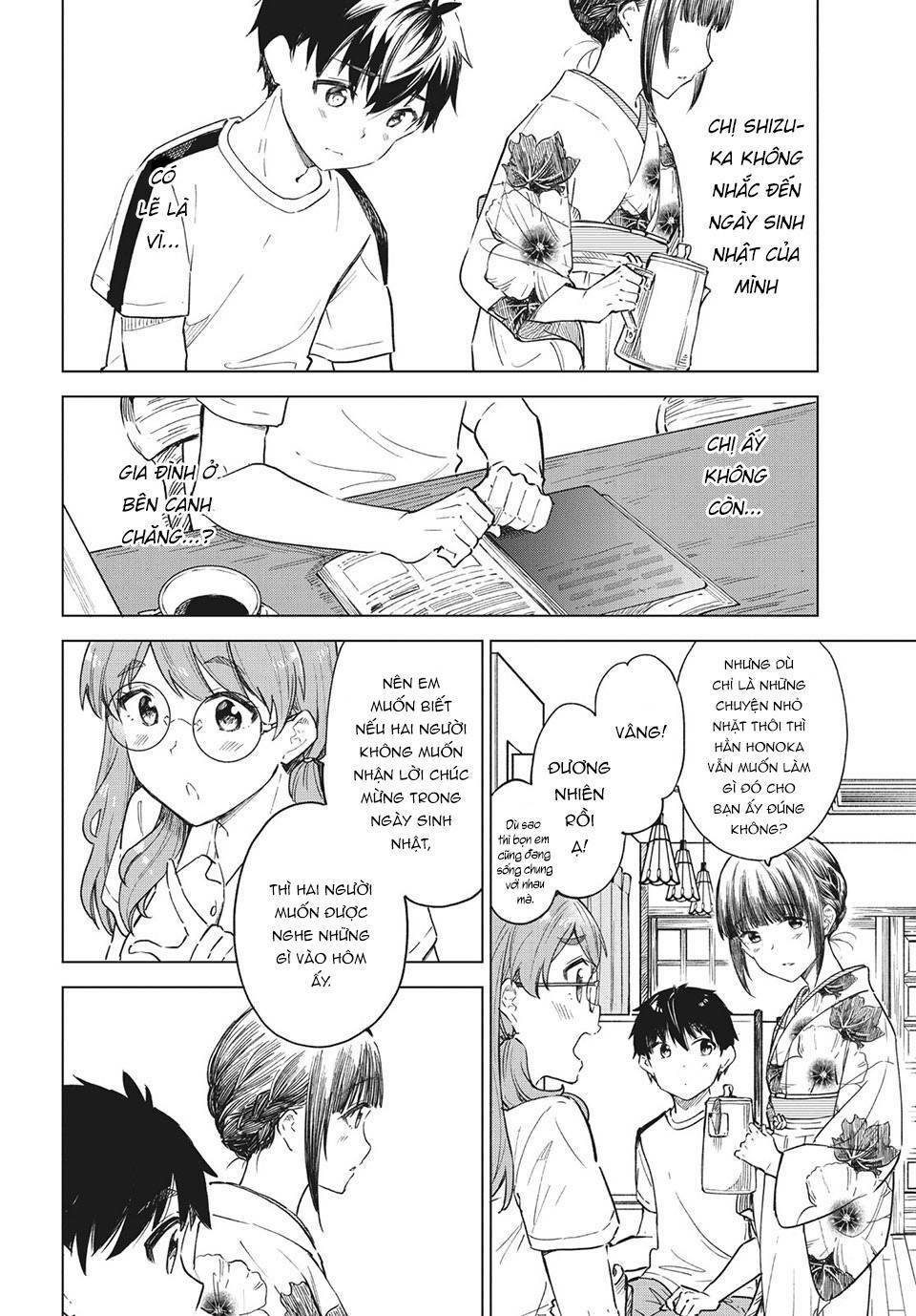 Coffee wo Shizuka ni: Chapter 22