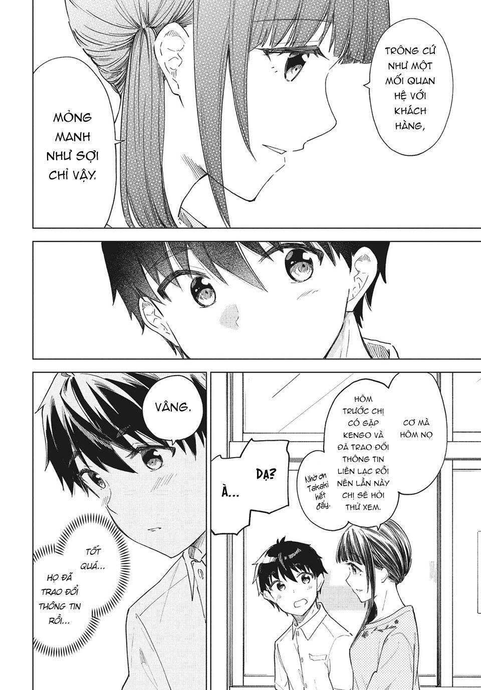 Coffee wo Shizuka ni: Chapter 24
