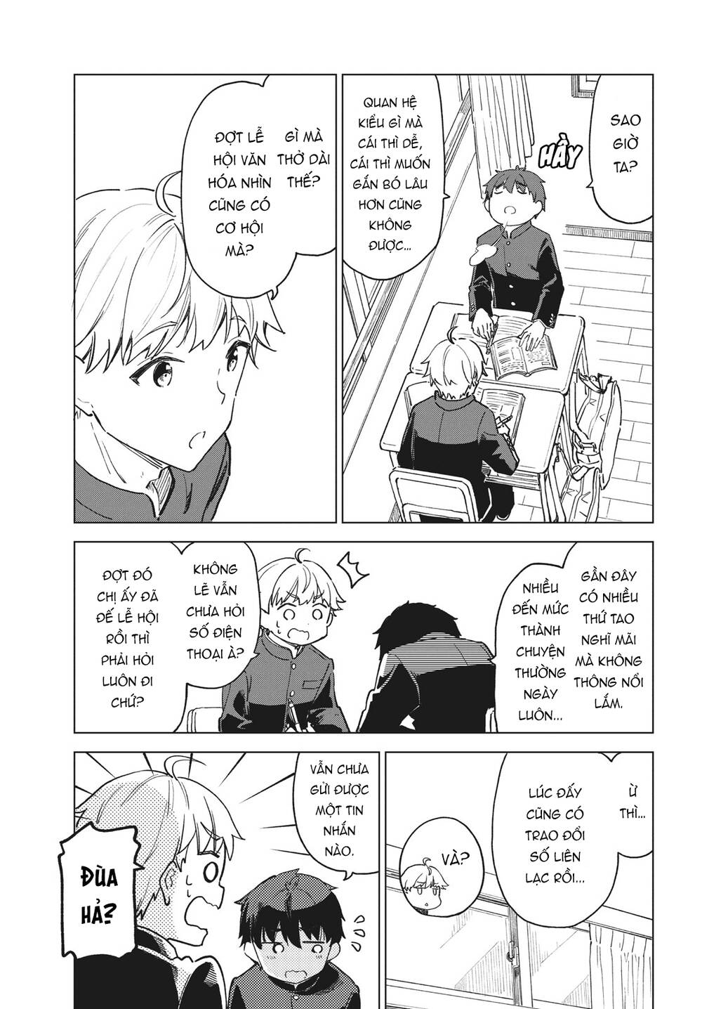 Coffee wo Shizuka ni: Chapter 28