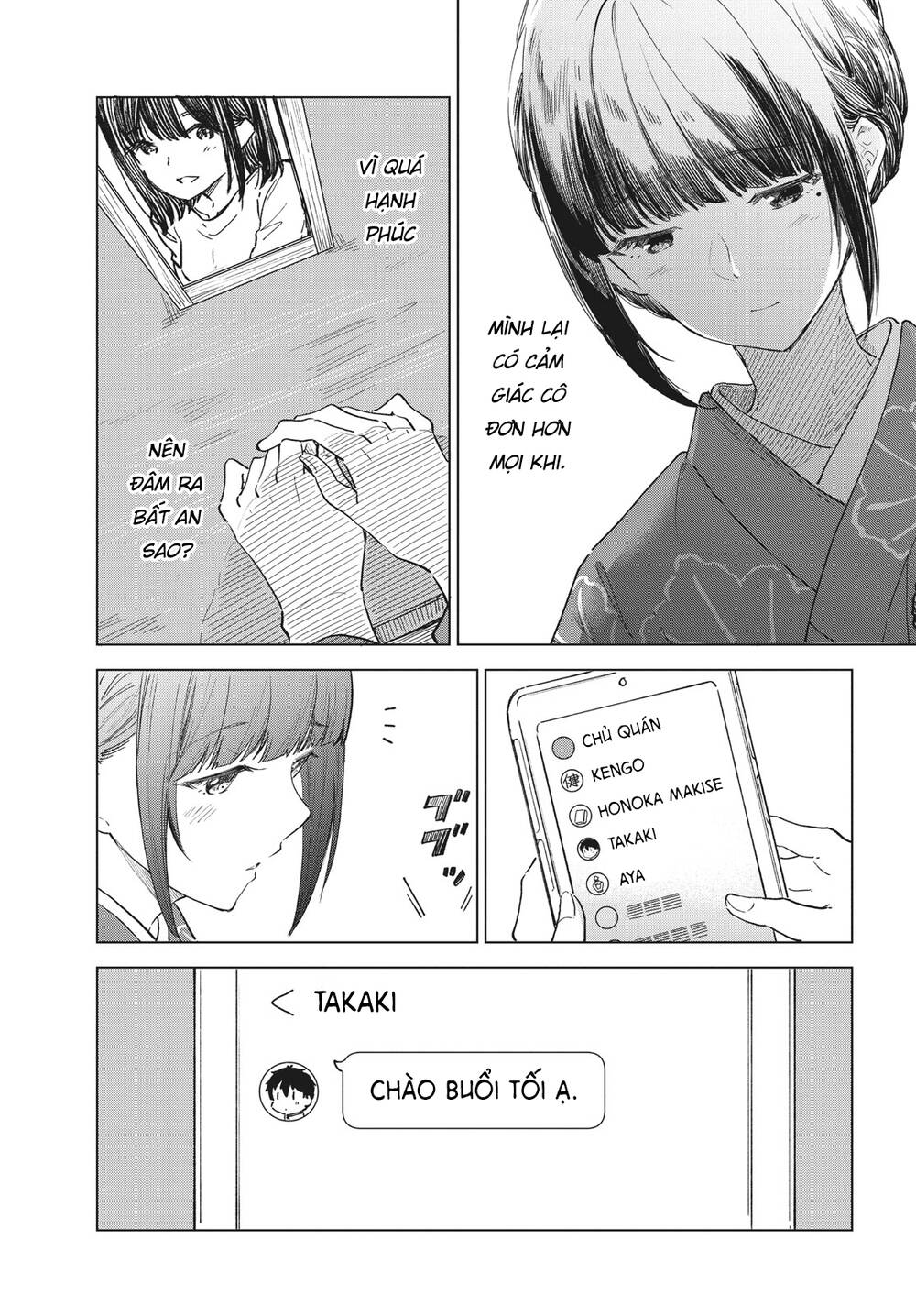 Coffee wo Shizuka ni: Chapter 28
