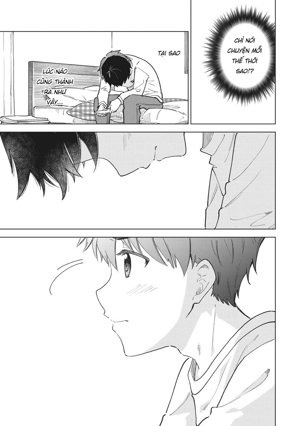 Coffee wo Shizuka ni: Chapter 28