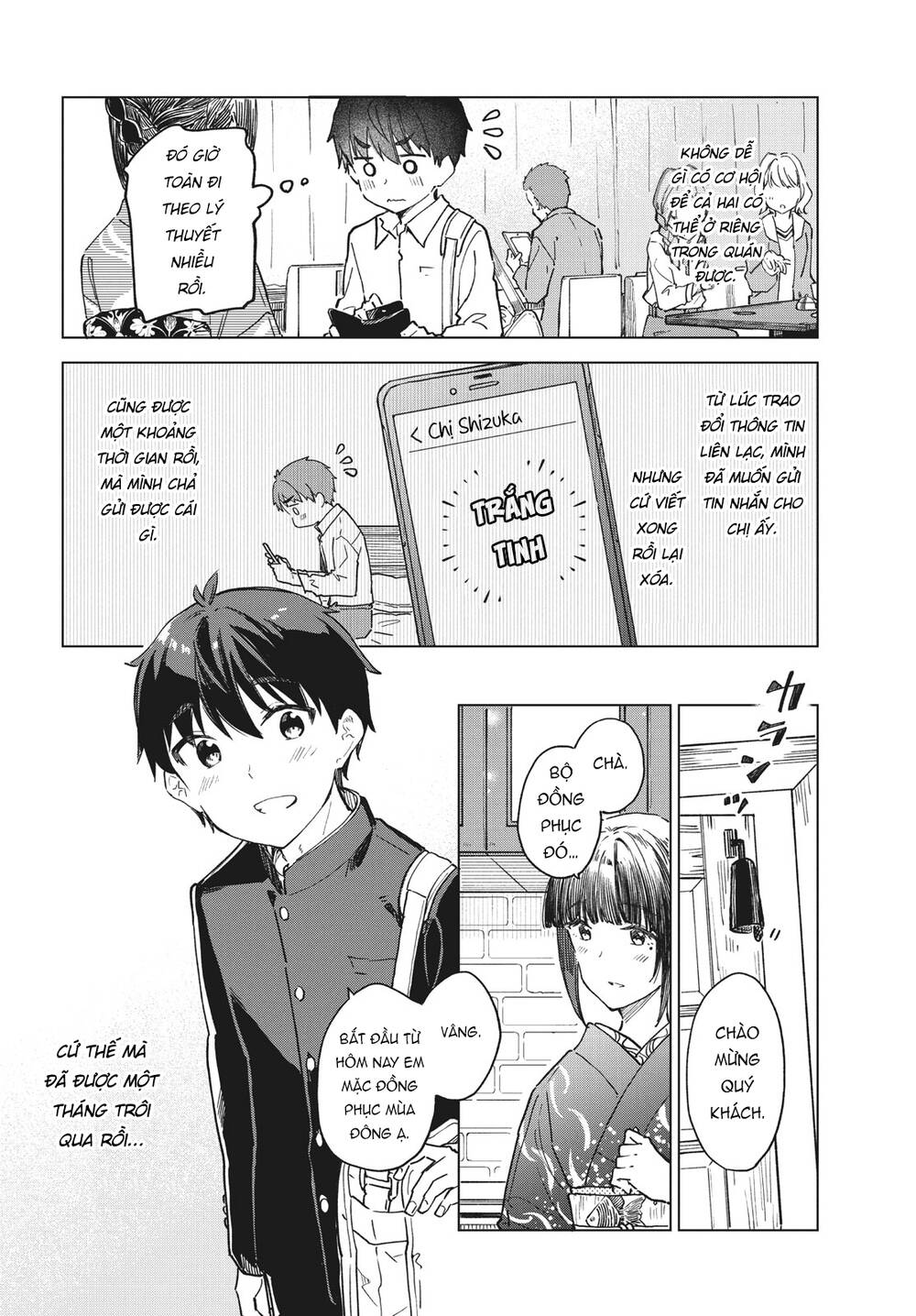 Coffee wo Shizuka ni: Chapter 28