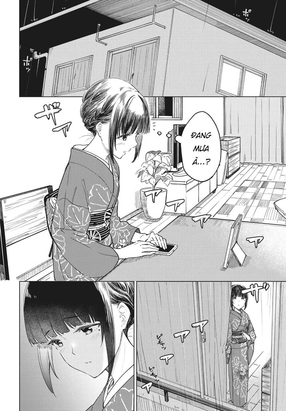 Coffee wo Shizuka ni: Chapter 28