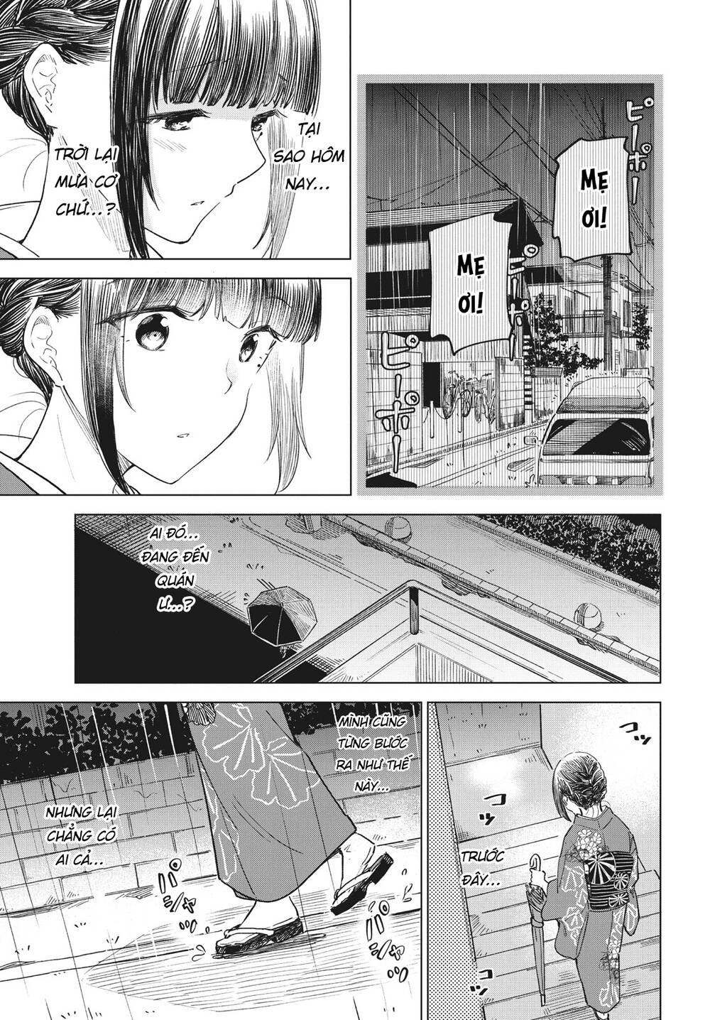 Coffee wo Shizuka ni: Chapter 28