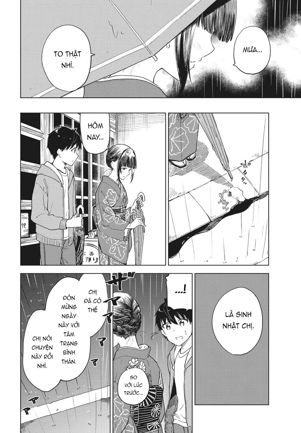 Coffee wo Shizuka ni: Chapter 28