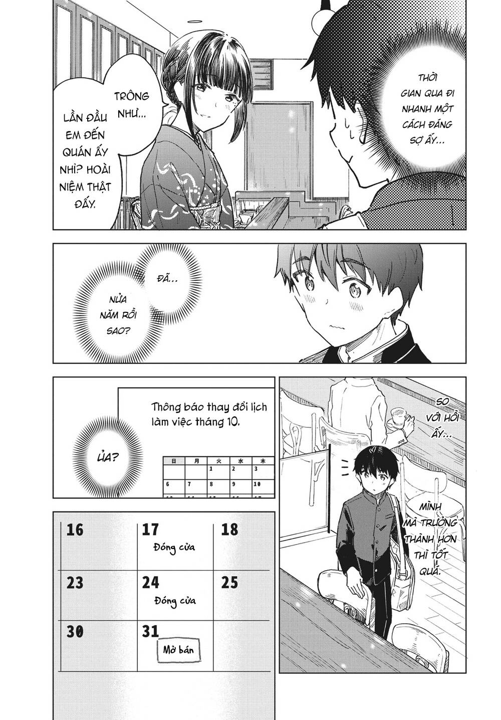 Coffee wo Shizuka ni: Chapter 28