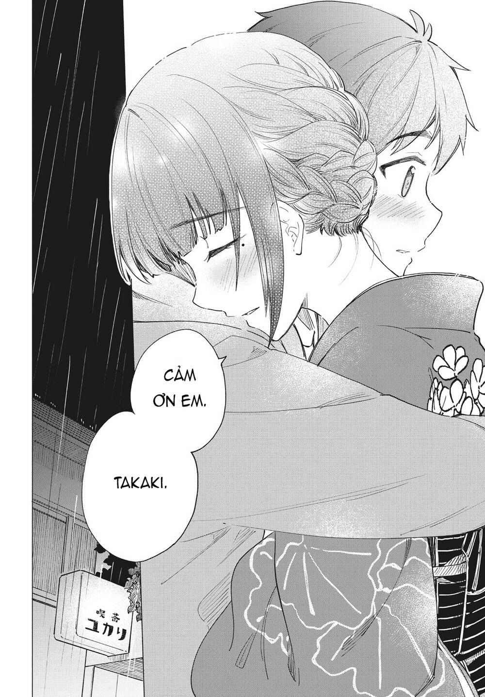 Coffee wo Shizuka ni: Chapter 28