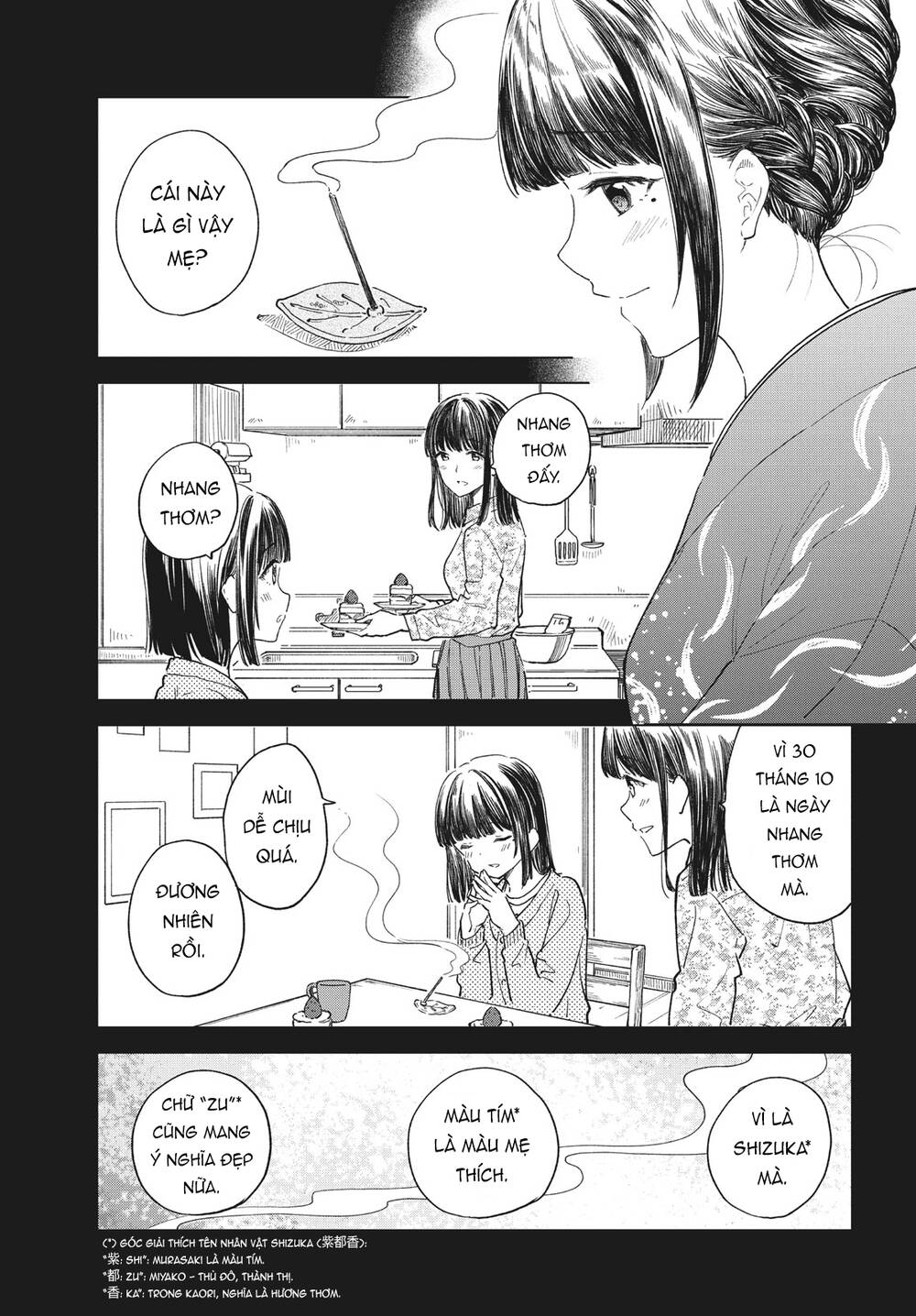 Coffee wo Shizuka ni: Chapter 28