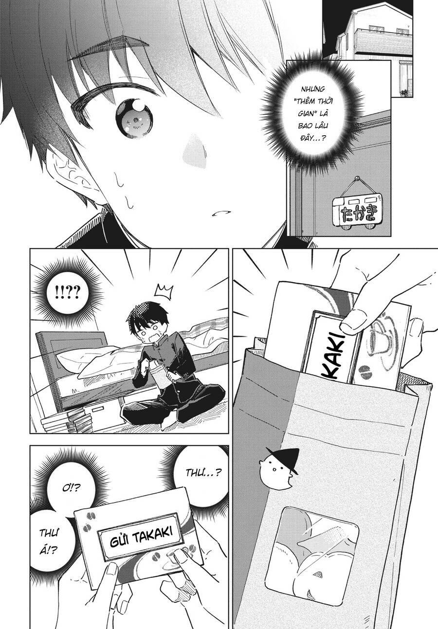 Coffee wo Shizuka ni: Chapter 29