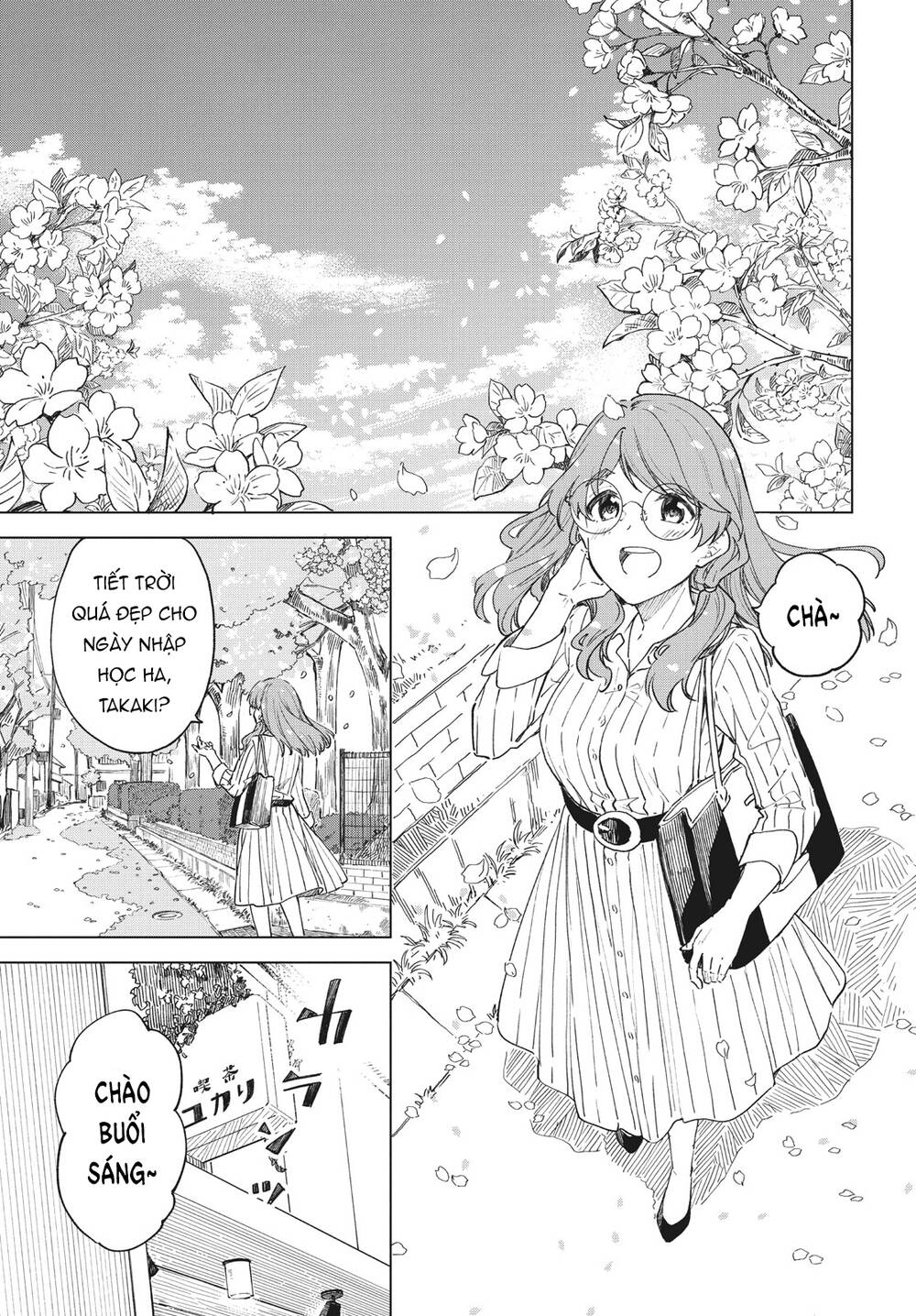 Coffee wo Shizuka ni: Chapter 30