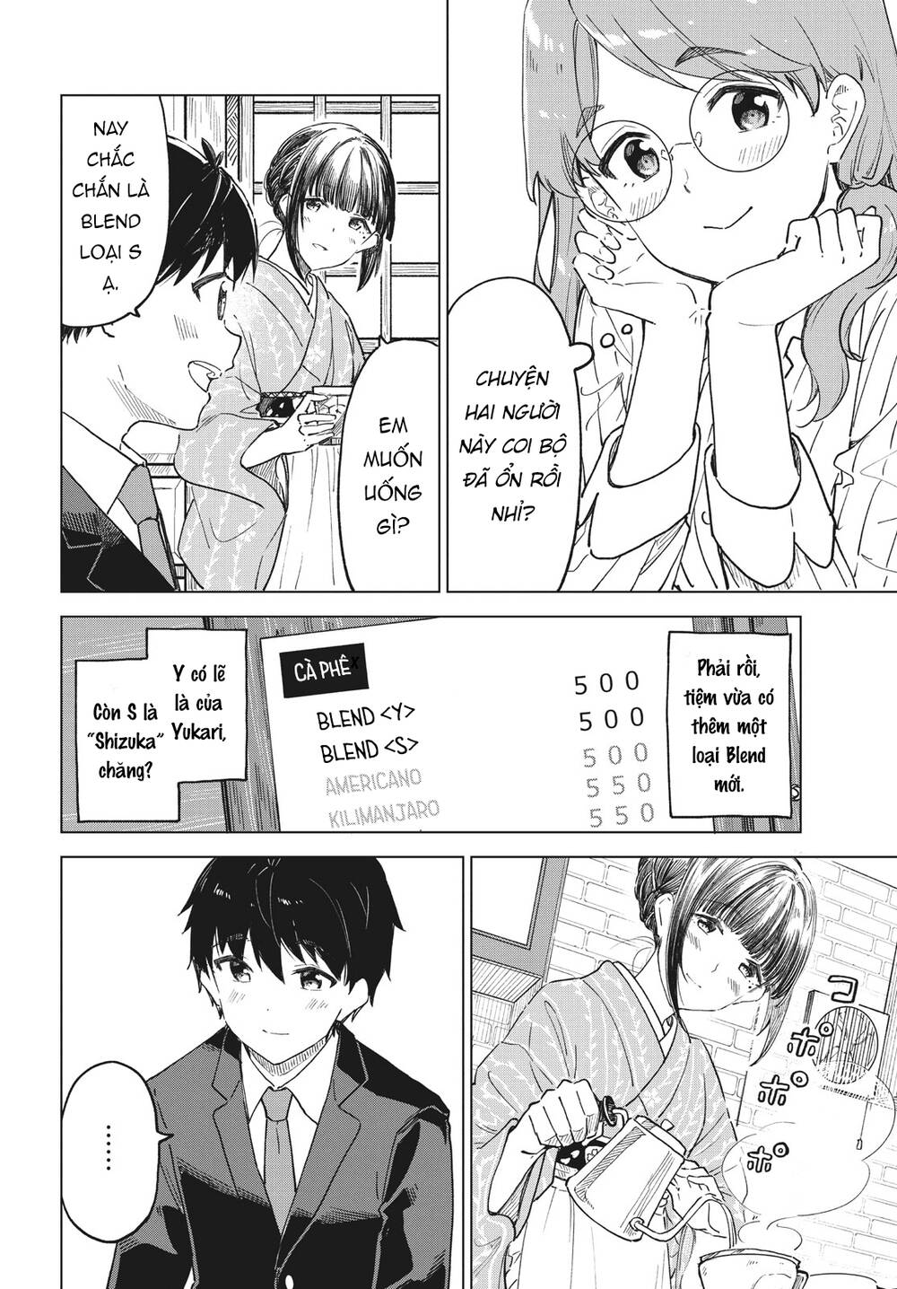Coffee wo Shizuka ni: Chapter 30