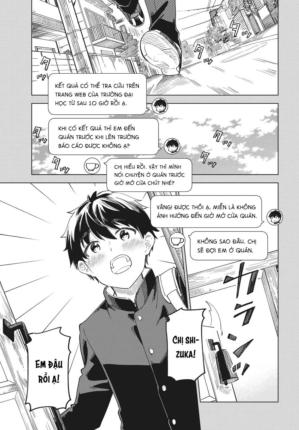 Coffee wo Shizuka ni: Chapter 30