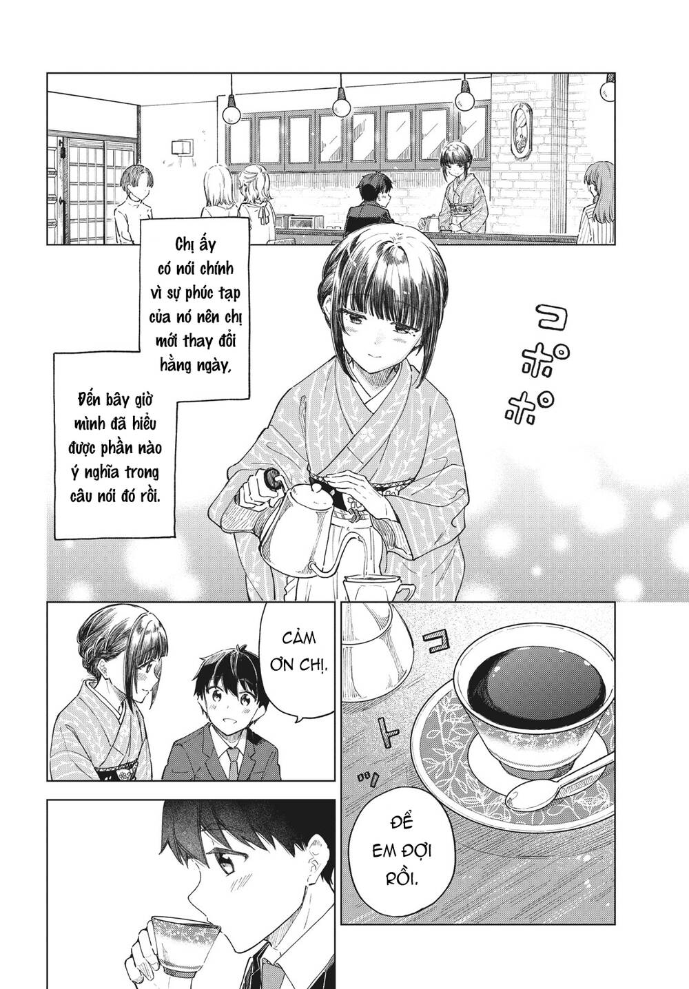 Coffee wo Shizuka ni: Chapter 30