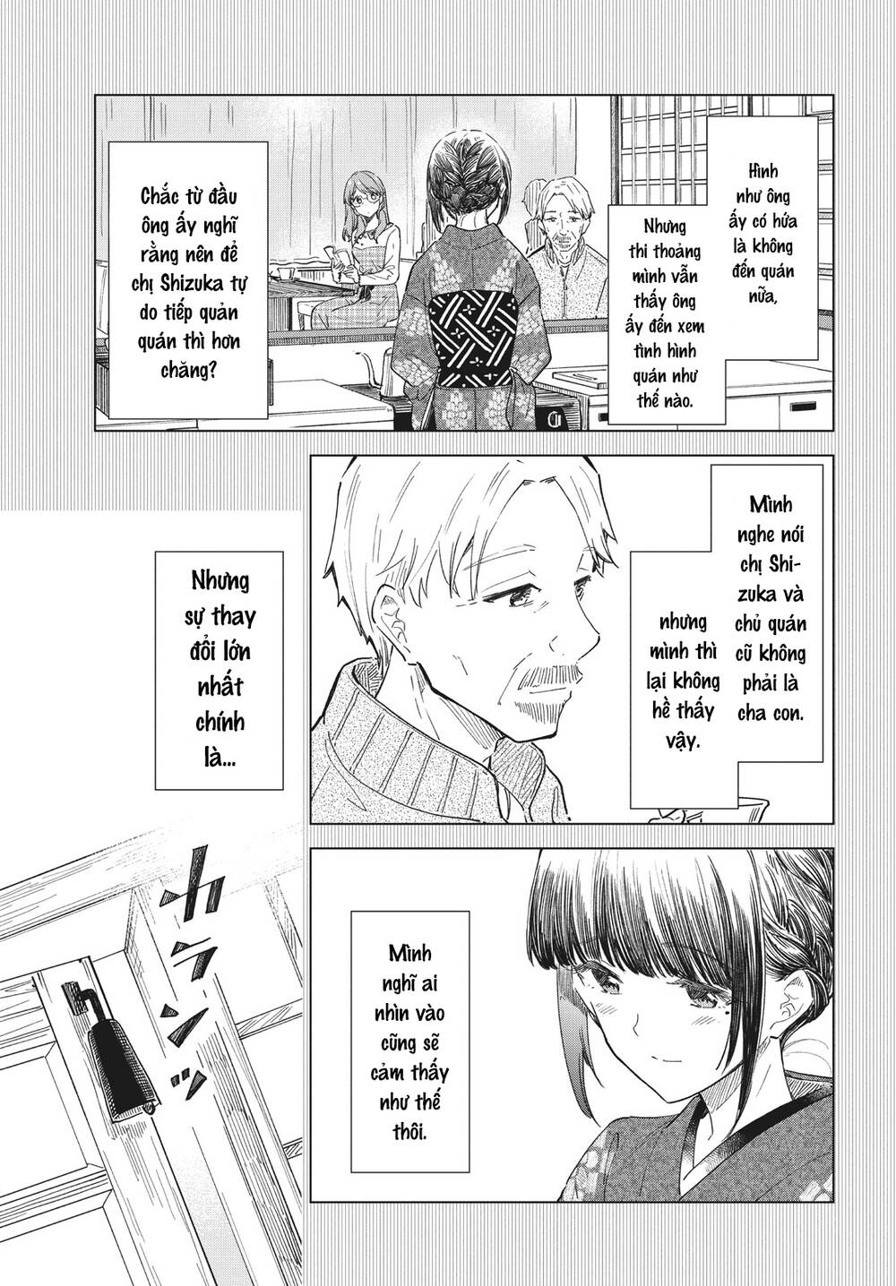 Coffee wo Shizuka ni: Chapter 30
